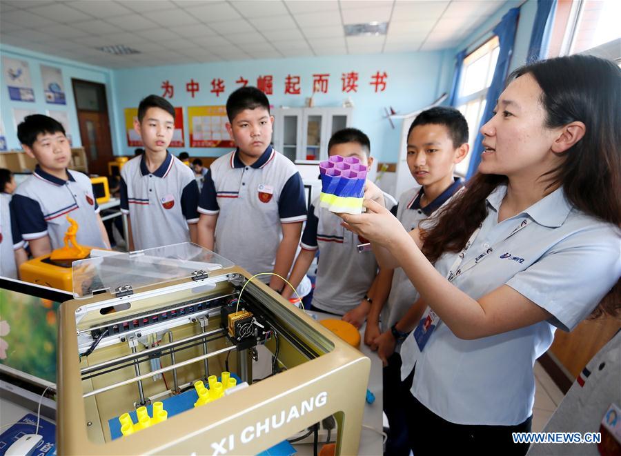 #CHINA-SHANDONG-QINGDAO-3D PRINTING COURSE (CN)