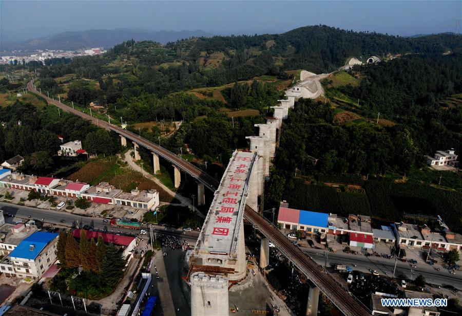 CHINA-HENAN-RAILWAY-CONSTRUCTION (CN)