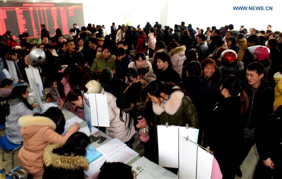 #CHINA-SPRING-JOB FAIR (CN)