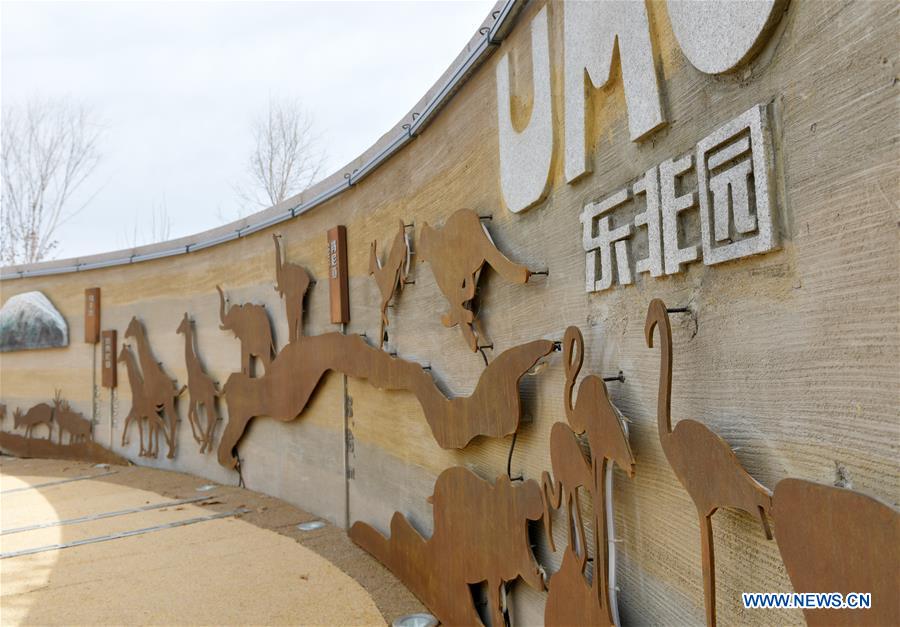 CHINA-BEIJING-HORTICULTURAL EXPO-VENUES (CN)