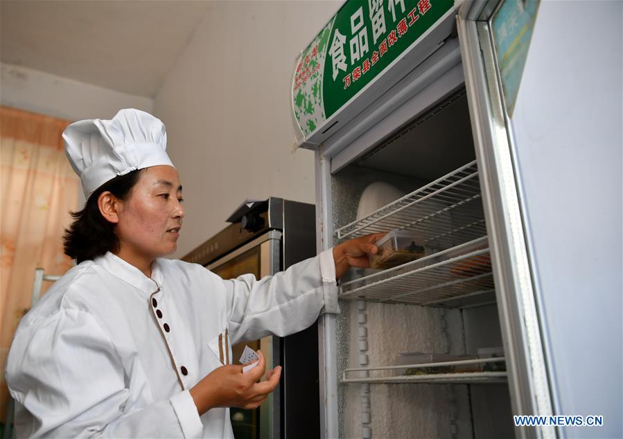 CHINA-SHANXI-DINGFAN PRIMARY SCHOOL-FREE LUNCH (CN)