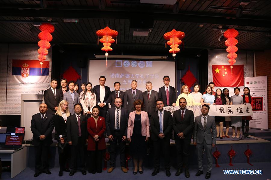 SERBIA-NOVI SAD-CONFUCIUS INSTITUTE-ANNIVERSARY