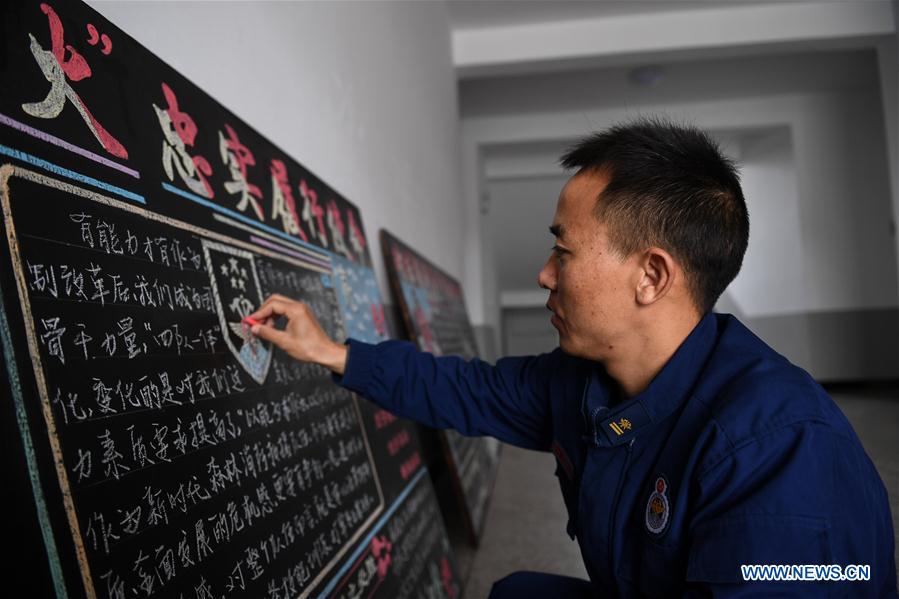 CHINA-INNER MONGOLIA-FIRE SQUADRON (CN)