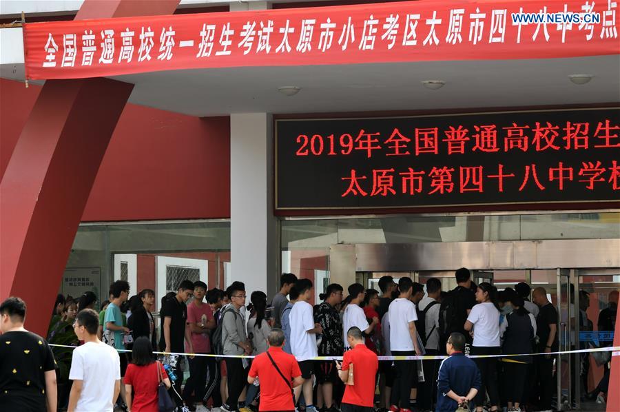 CHINA-NATIONAL COLLEGE ENTRANCE EXAM (CN)