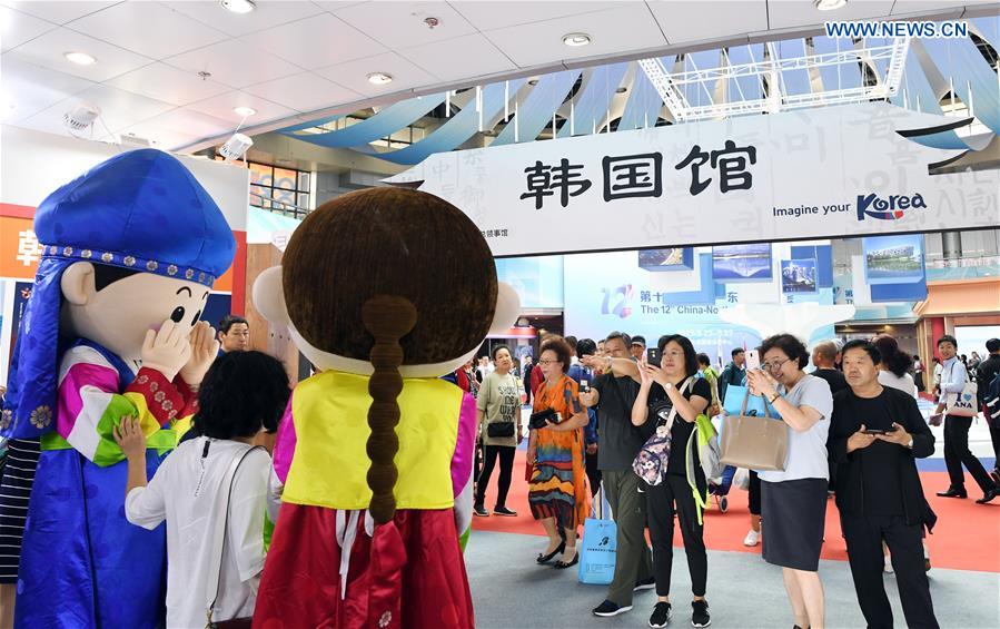 CHINA-JILIN-CHANGCHUN-CHINA-NORTHEAST ASIA EXPO (CN)