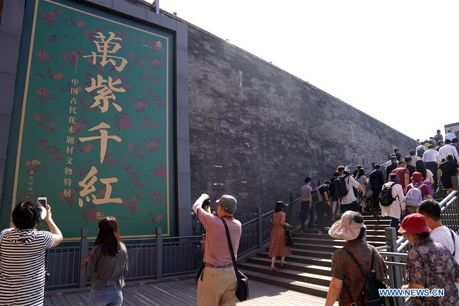 CHINA-BEIJING-PALACE MUSEUM-EXHIBITION (CN)