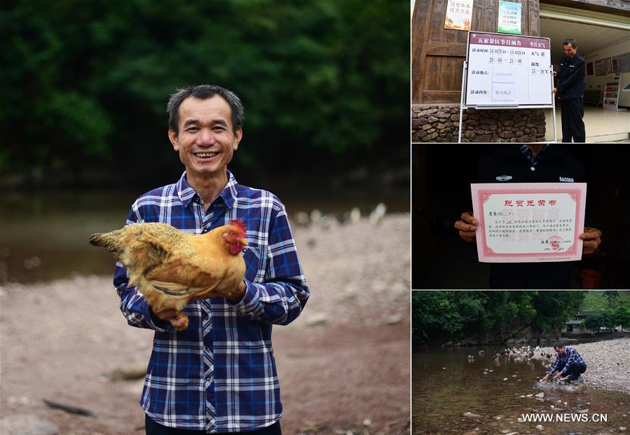 (PORTRAITS)CHINA-GUANGXI-LUZHAI-POVERTY ALLEVIATION (CN)