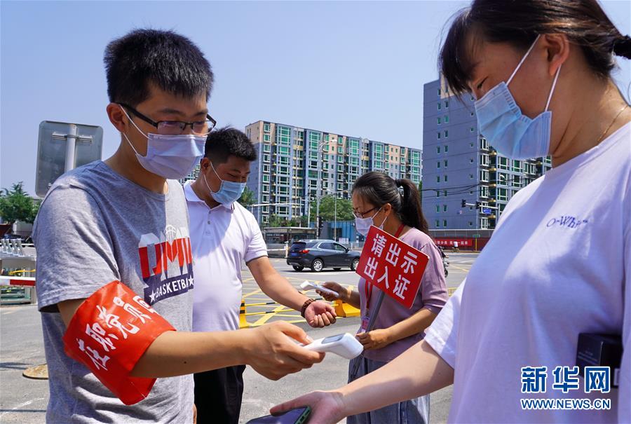 （新华全媒头条·图文互动）（5）分秒必争 北京打响疫情防控“硬仗”