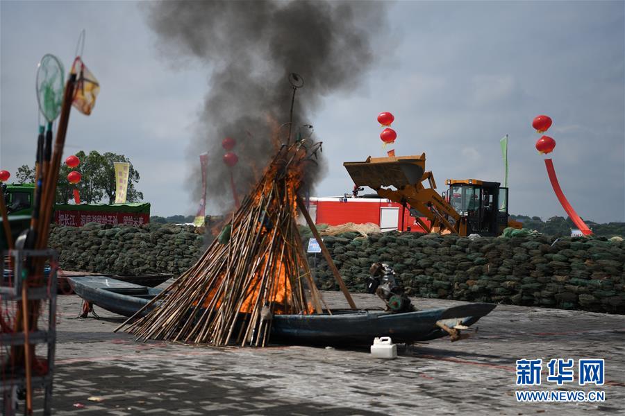 （图文互动）（3）湖南打击长江流域非法捕捞