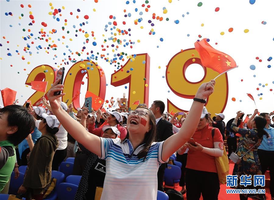 （国庆70周年·庆祝大会）庆祝中华人民共和国成立70周年大会在京隆重举行