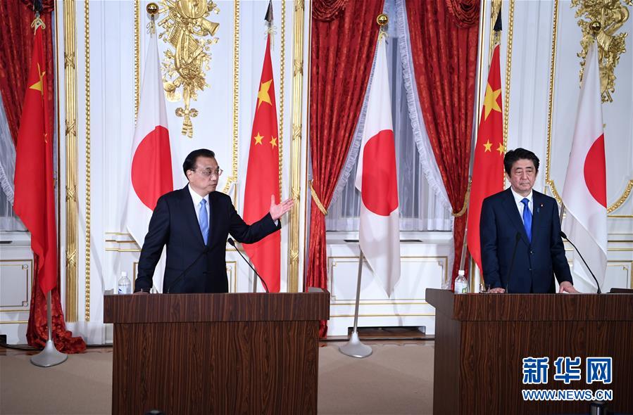 （时政）李克强与日本首相安倍晋三共同会见记者