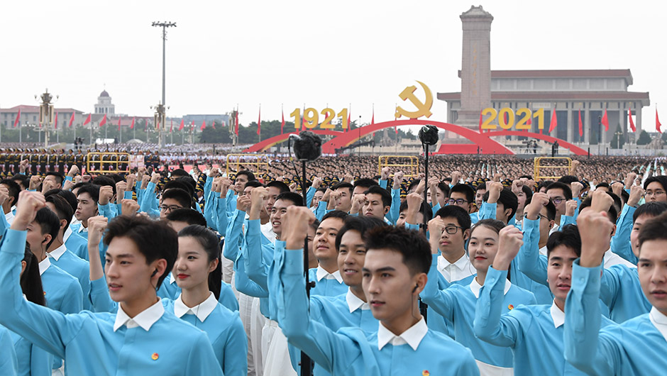 庆祝中国共产党成立100周年大会隆重举行